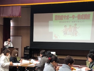 認知症サポーター養成講座
【岡山東エリア岡山東エリア委員会】