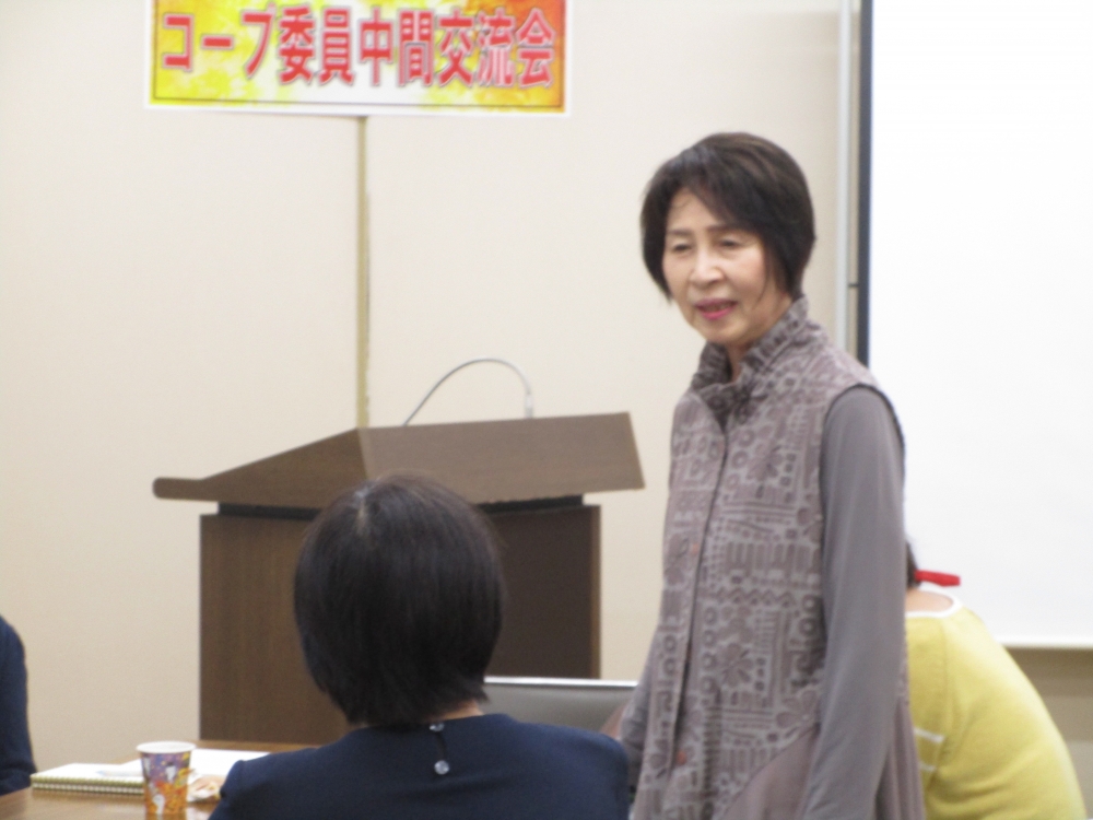 コープ委員中間交流会
【井笠エリア井笠エリア委員会】