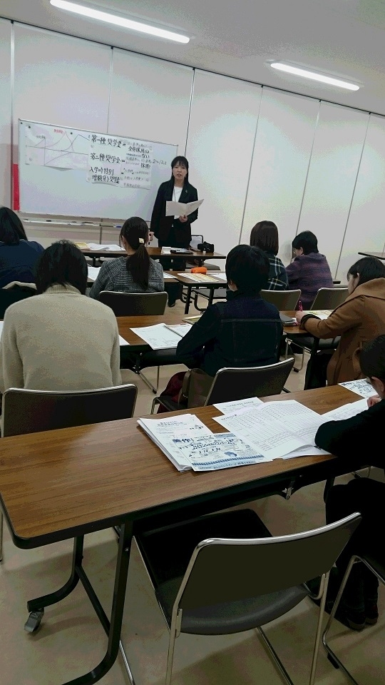 奨学金もわかる　教育資金の作り方
【美作エリア北小コープ委員会】