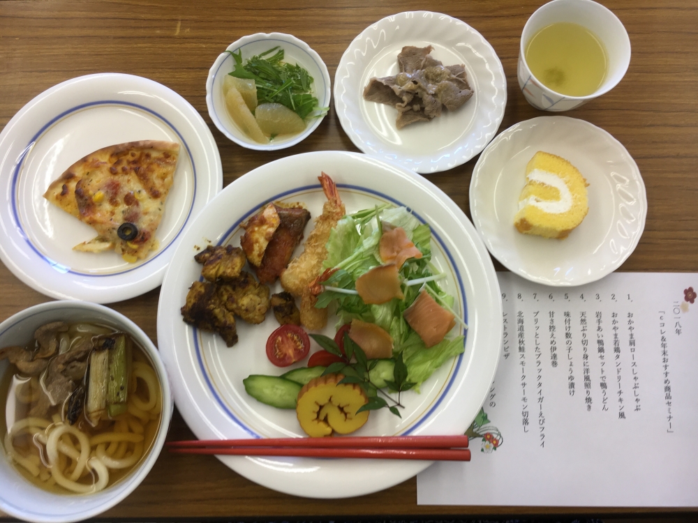 Cコレ&年末おすすめ商品セミナー
【美作エリア久米北コープ委員会】