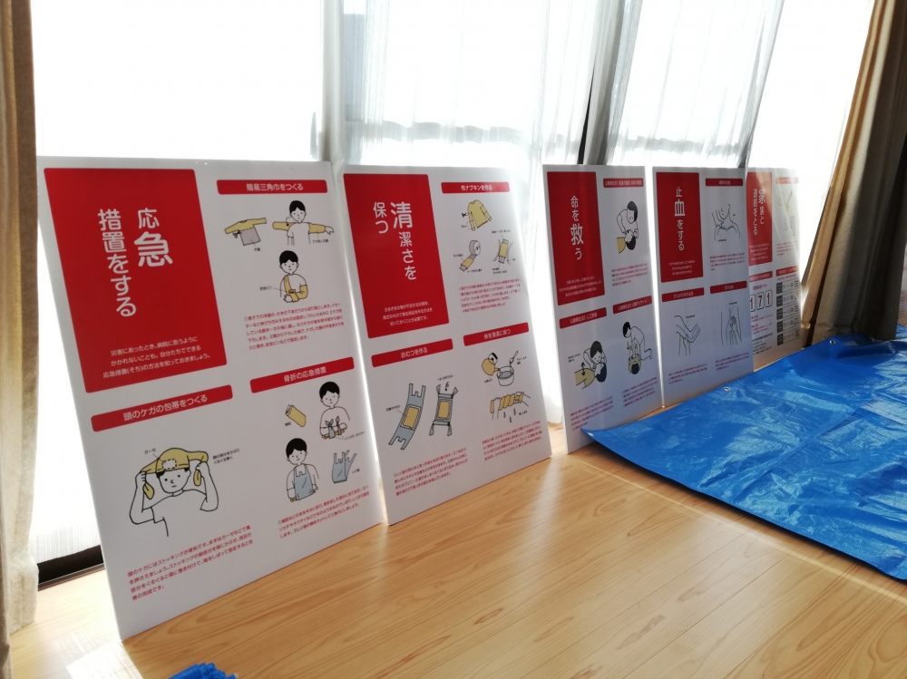 プロから防災を学ぼう いざという時に役立つ知識!!
【井笠エリア寄島コープ委員会】
