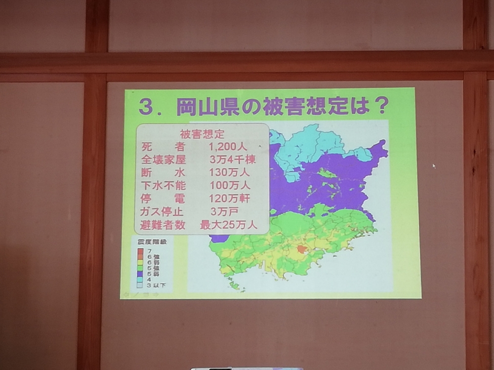 プロから防災を学ぼう いざという時に役立つ知識!!
【井笠エリア寄島コープ委員会】