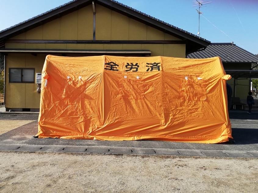 プロから防災を学ぼう いざという時に役立つ知識!!
【井笠エリア寄島コープ委員会】
