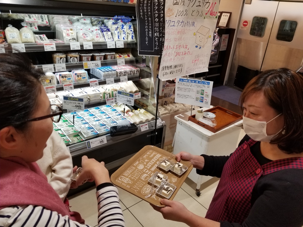 コープのリニューアルした豆腐を知ってもらおう！
【倉敷エリア商品大好き委員会】