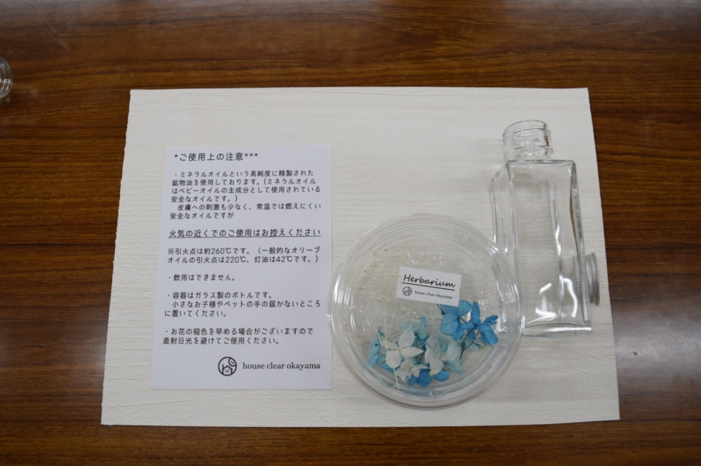 ハーバリウムを作成しませんか?~おすすめCOOPスイーツ紹介します~
【井笠エリア里庄コープ委員会】