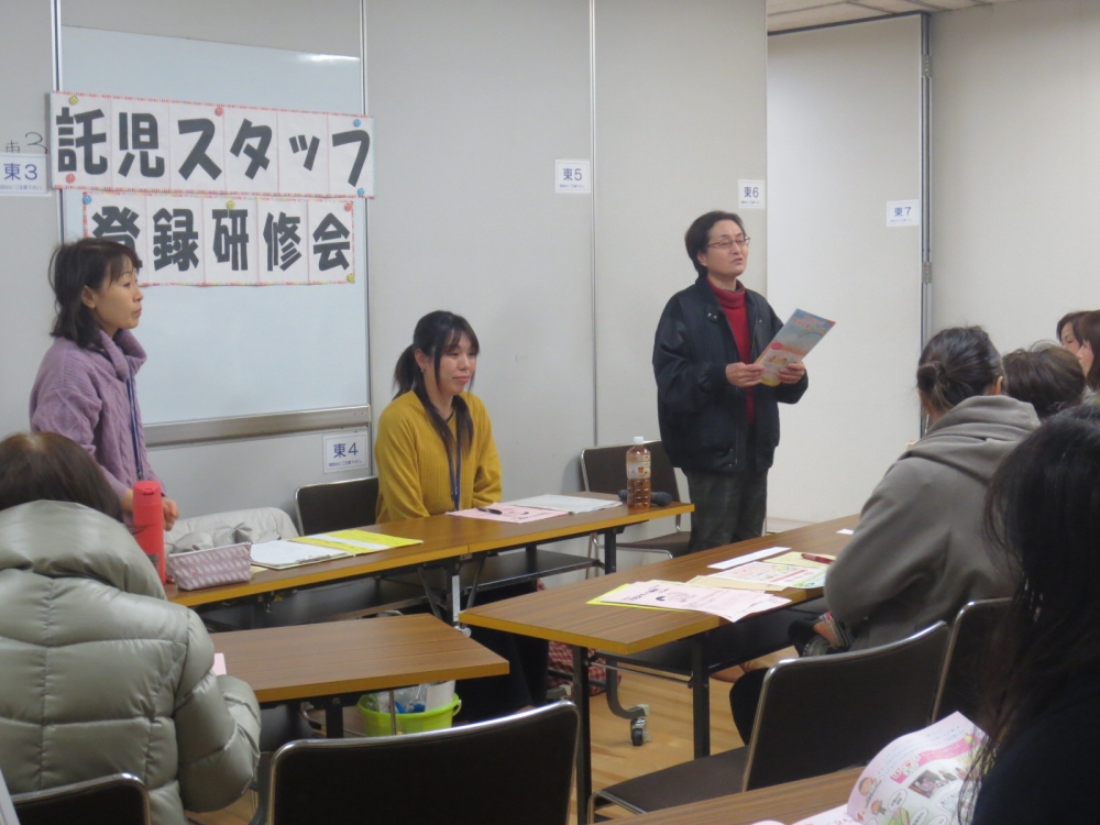 託児スタッフ登録研修会
【岡山東エリア子育て応援PJ】