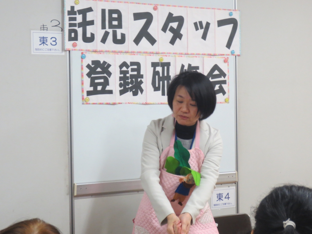 託児スタッフ登録研修会
【岡山東エリア子育て応援PJ】