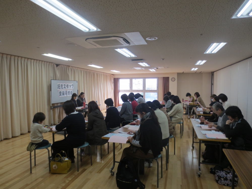 託児スタッフ登録研修会
【岡山東エリア子育て応援PJ】