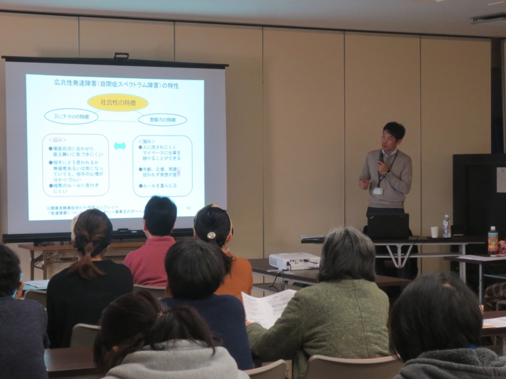 大人の発達障害を学ぶ
【岡山西エリアふくし・思いやり委員会】