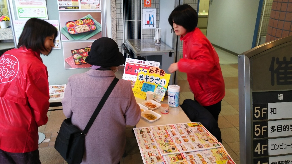 井原市  在宅医療と介護連携講演会
【井笠エリア事務局会】