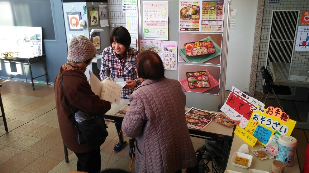 井原市  在宅医療と介護連携講演会
【井笠エリア事務局会】