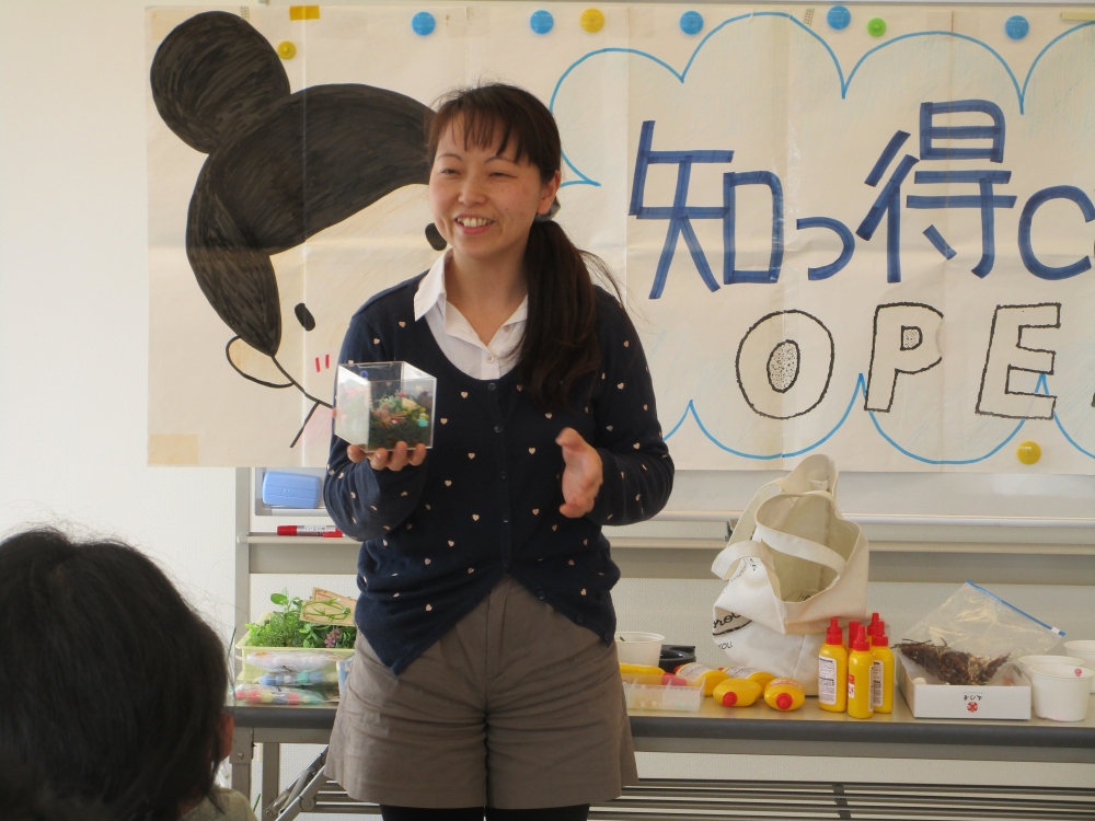 知っ得カフェin笠岡  テラリウム
【井笠エリアあつまれなかまＰＪ】