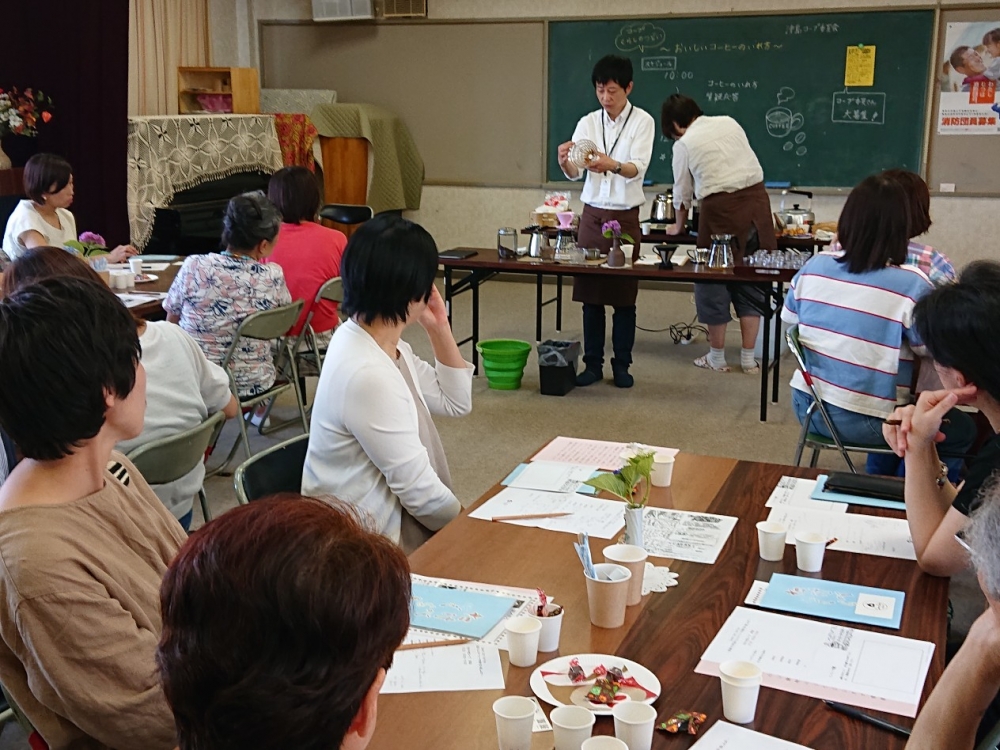 これであなたもコーヒーマイスター ～おいしいコーヒーのいれ方～
【岡山西エリア津島コープ委員会】