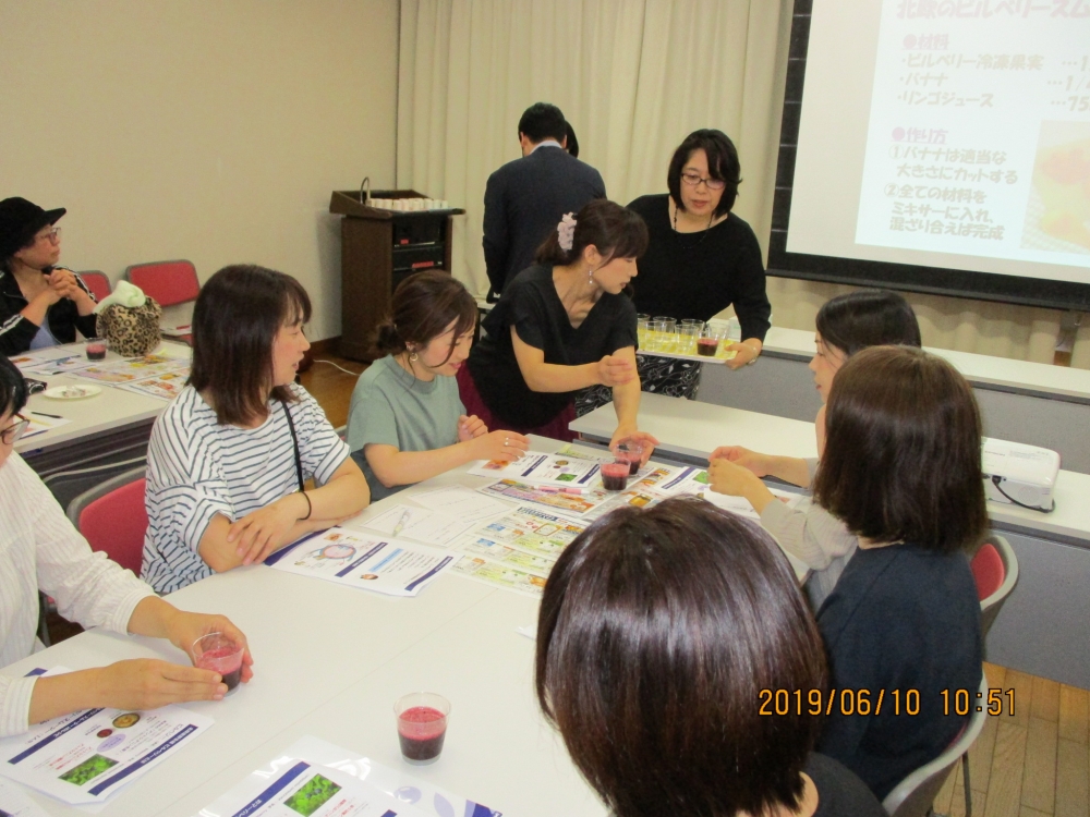 わかさ生活さんによる 『北欧産ビルベリー』スムージーの試飲&目の健康商品の学習会
【備北エリア総社中央コープ委員会】