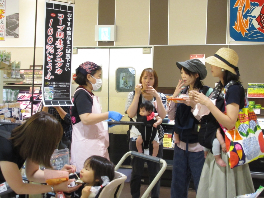 わくわく みんなで祝おう! 令和最初のコープ北畝誕生28周年祭!!
【倉敷エリアコープ北畝誕生祭実行委員会】