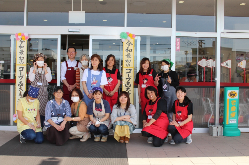 コープ西大寺誕生祭
【岡山東エリアコープ西大寺誕生祭実行委員会】