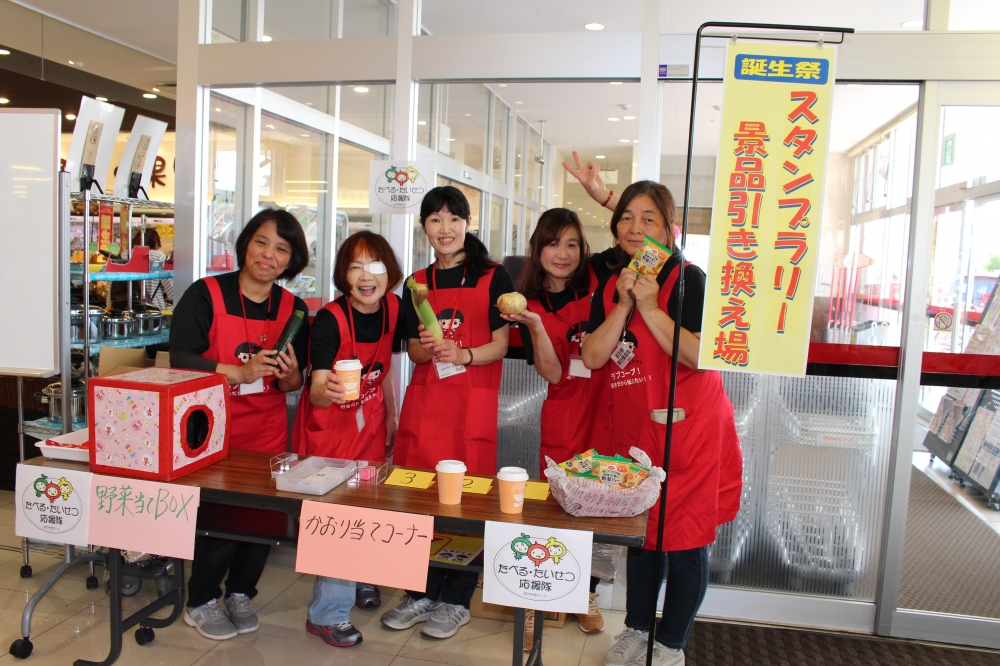 コープ西大寺誕生祭
【岡山東エリアコープ西大寺誕生祭実行委員会】