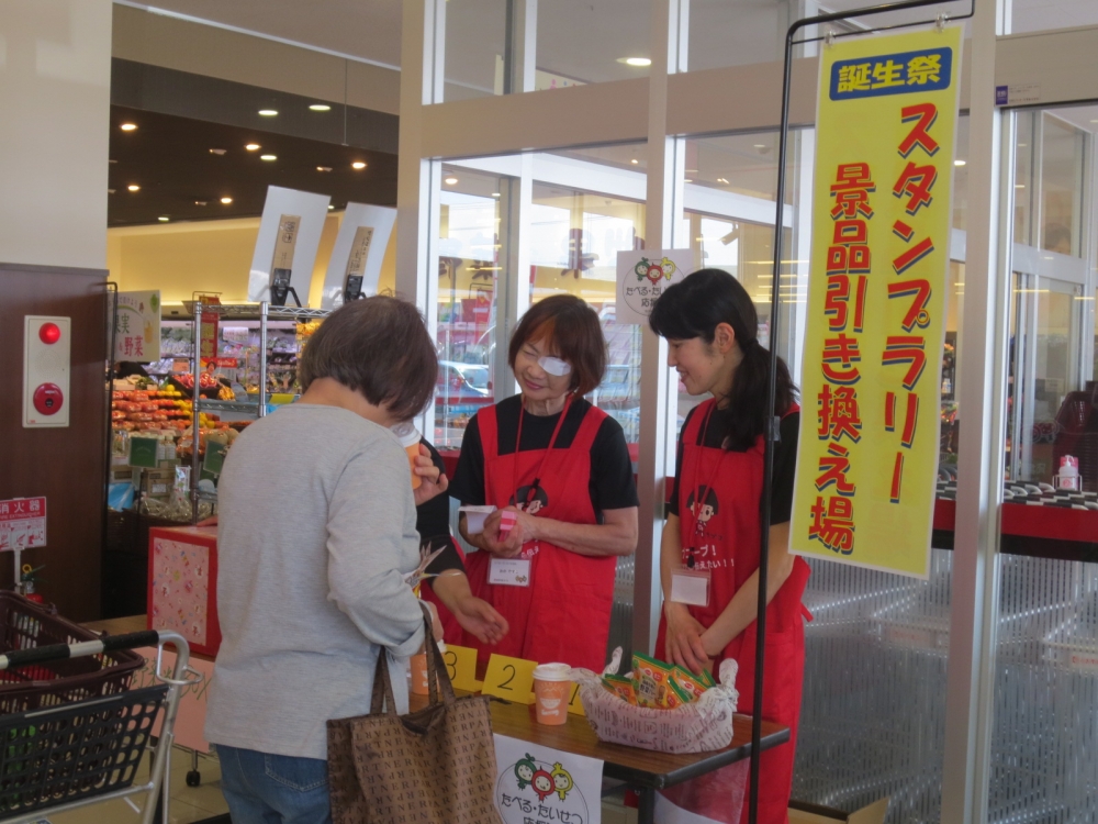 コープ西大寺誕生祭
【岡山東エリアコープ西大寺誕生祭実行委員会】