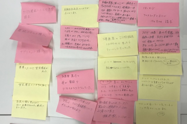 消費者被害学集会～だまされないために知っておこう～
【備北エリアくらしを守る委員会】
