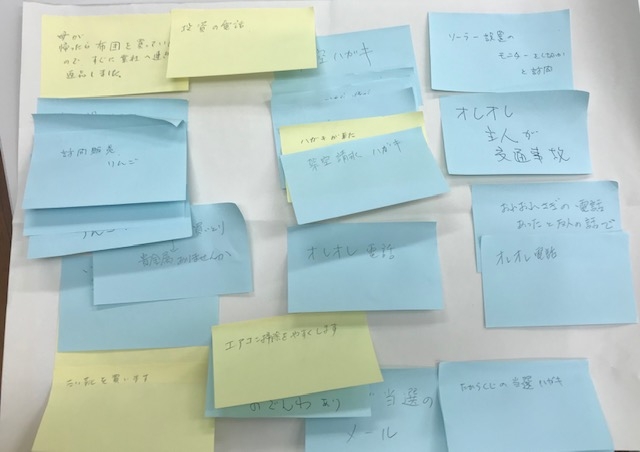 消費者被害学集会～だまされないために知っておこう～
【備北エリアくらしを守る委員会】