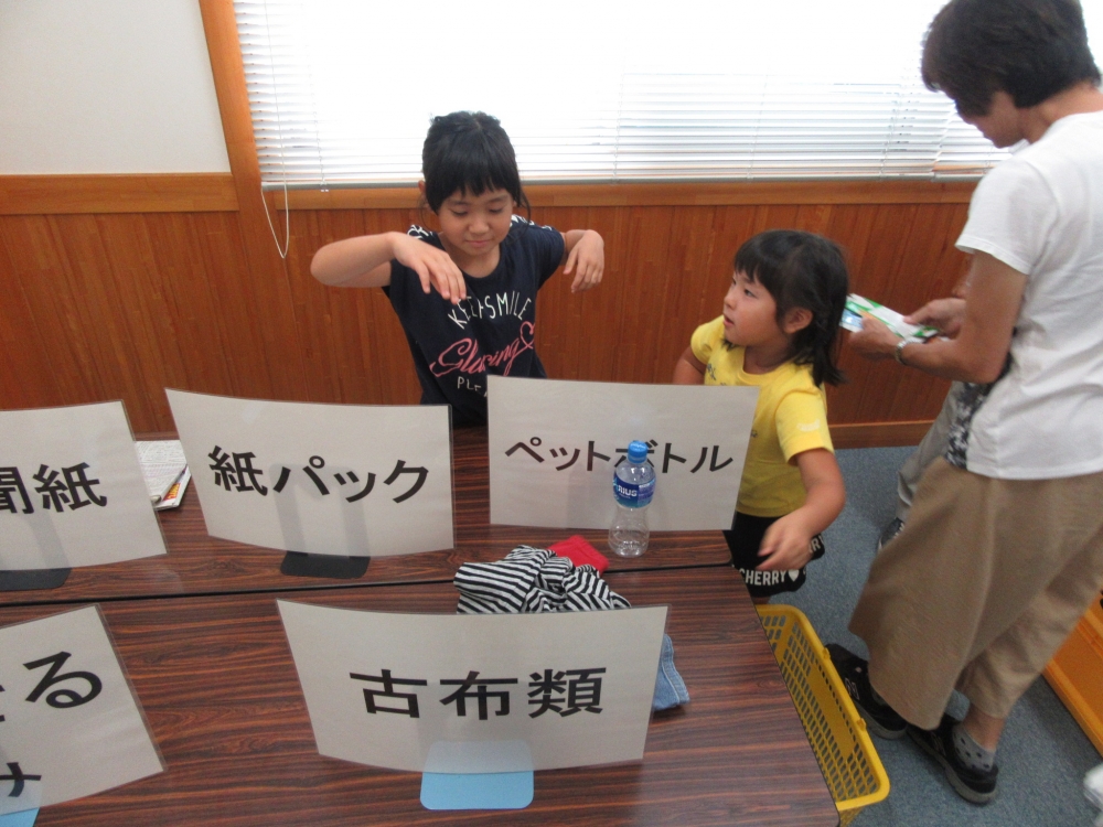 マイバッグ作り
【倉敷エリア身近なくらしの委員会】