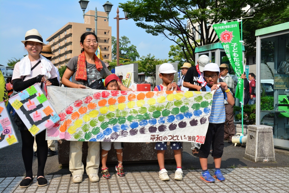 平和行進
【井笠エリア平和、国際協力支援ＰＪ】