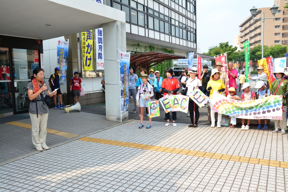 平和行進
【井笠エリア平和、国際協力支援ＰＪ】