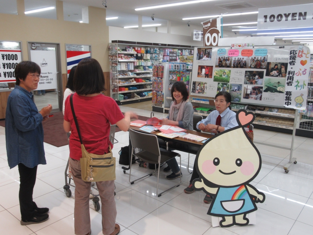 コープ鴨方お誕生会 21周年 ～もっと知って、もっと好きになって!～
【井笠エリアコープ鴨方お誕生会実行委員会】