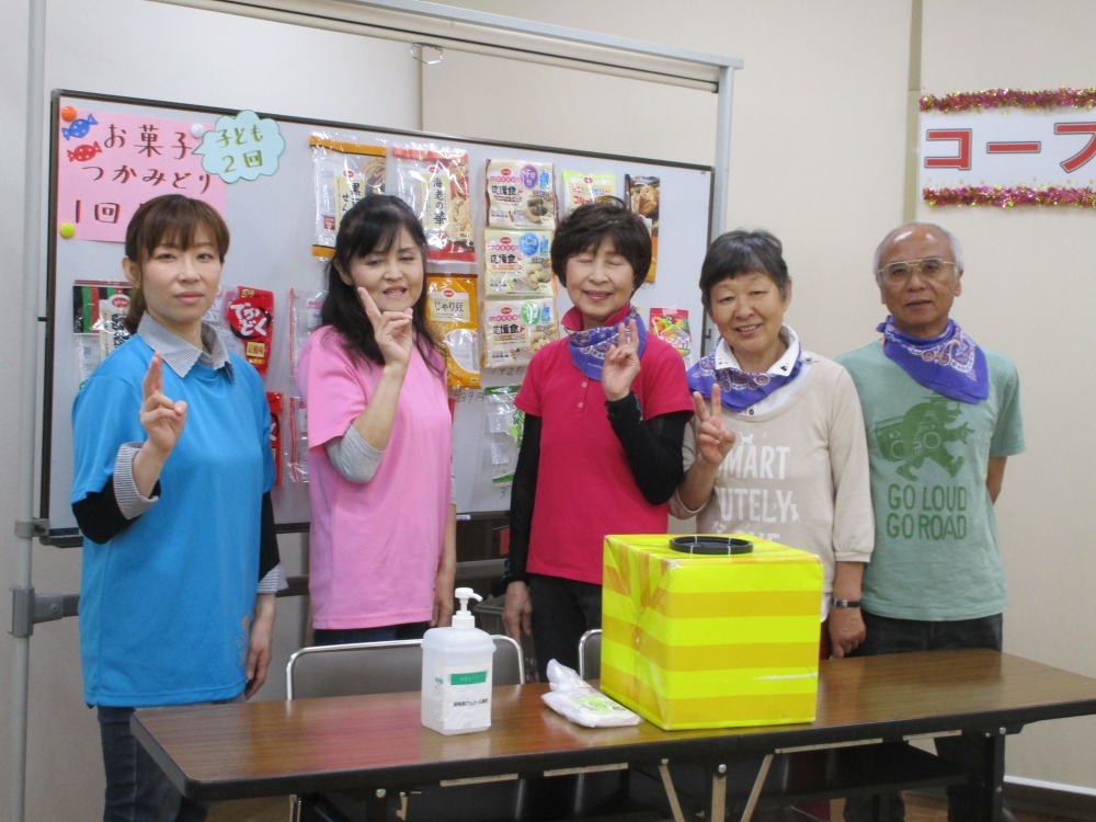 コープ鴨方お誕生会 21周年 ～もっと知って、もっと好きになって!～
【井笠エリアコープ鴨方お誕生会実行委員会】