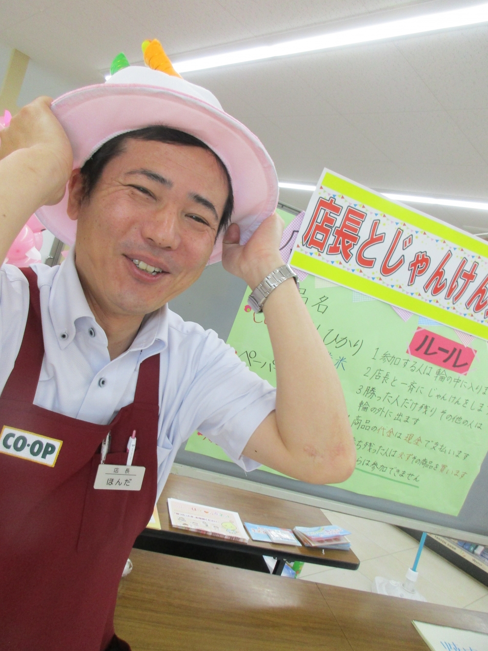 コープ鴨方お誕生会 21周年 ～もっと知って、もっと好きになって!～
【井笠エリアコープ鴨方お誕生会実行委員会】