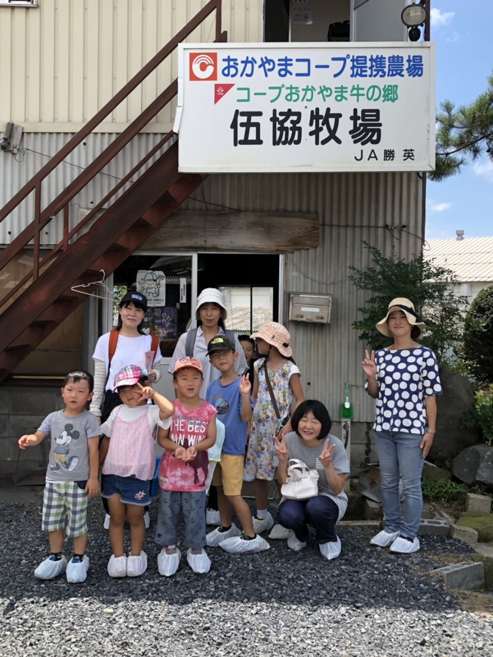コープおかやま牛　産地交流
【美作エリア奈義コープ委員会】