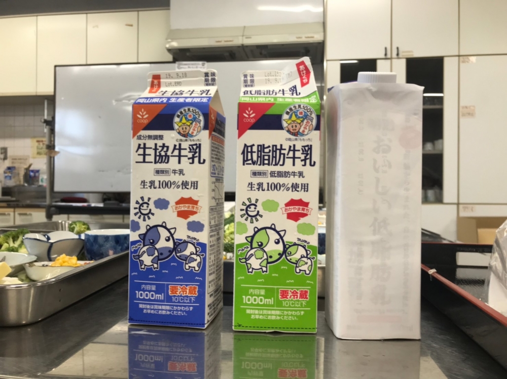 生協牛乳・低脂肪牛乳・生協ヨーグルトをモォ～ッとおいしく食べよう♪
【倉敷エリア連島東コープ委員会】