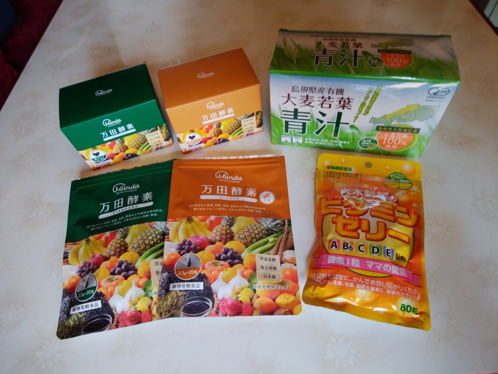 (株)タケイ サプリメント~栄養補助食品の効用・効果の説明~
【井笠エリア金浦コープ委員会】