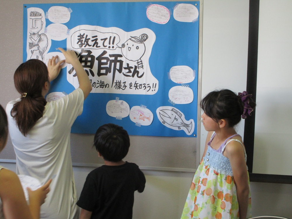 教えて!漁師さん 笠岡の海の様子とお魚料理
【井笠エリアくらし・環境PJ】