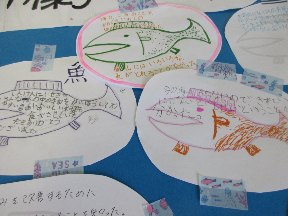 教えて!漁師さん 笠岡の海の様子とお魚料理
【井笠エリアくらし・環境PJ】