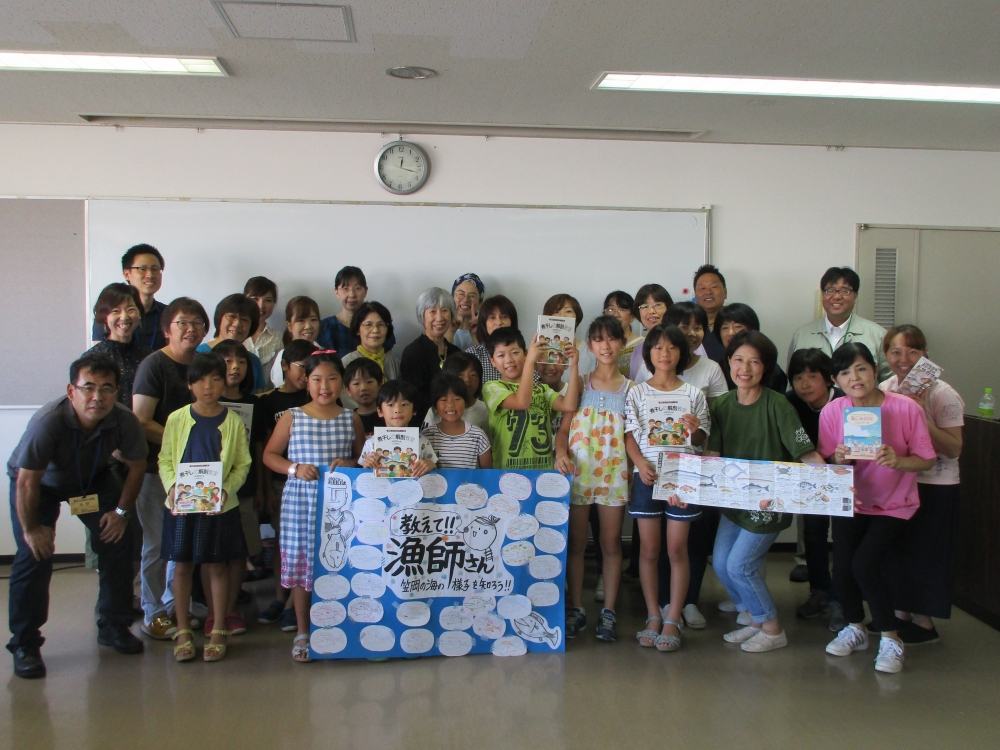 教えて!漁師さん 笠岡の海の様子とお魚料理
【井笠エリアくらし・環境PJ】
