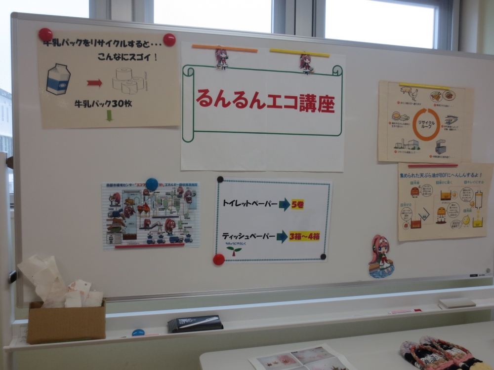 ~赤磐環境体験バスエコ企画~水辺の生き物しらべるんじゃー!!
【岡山東エリア未来・つながるPJ】