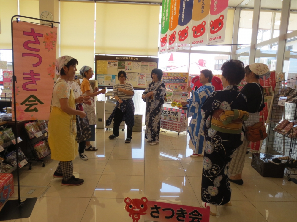 うきうきコープ福富組合員まつり～6周年の福富は何かが違う?!エシカル革命!!～
【岡山西エリアうきうきコープ福富実行委員会】