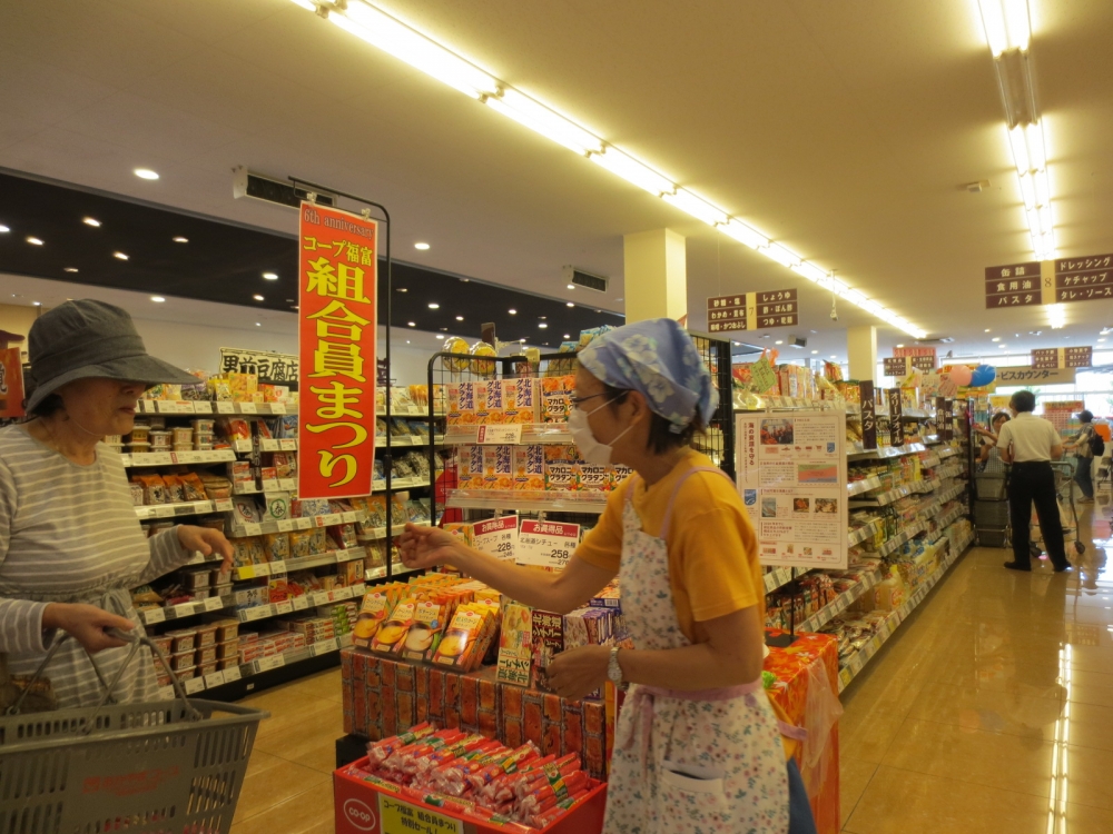 うきうきコープ福富組合員まつり～6周年の福富は何かが違う?!エシカル革命!!～
【岡山西エリアうきうきコープ福富実行委員会】