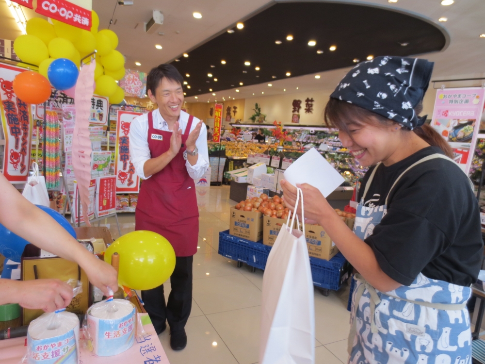 うきうきコープ福富組合員まつり～6周年の福富は何かが違う?!エシカル革命!!～
【岡山西エリアうきうきコープ福富実行委員会】