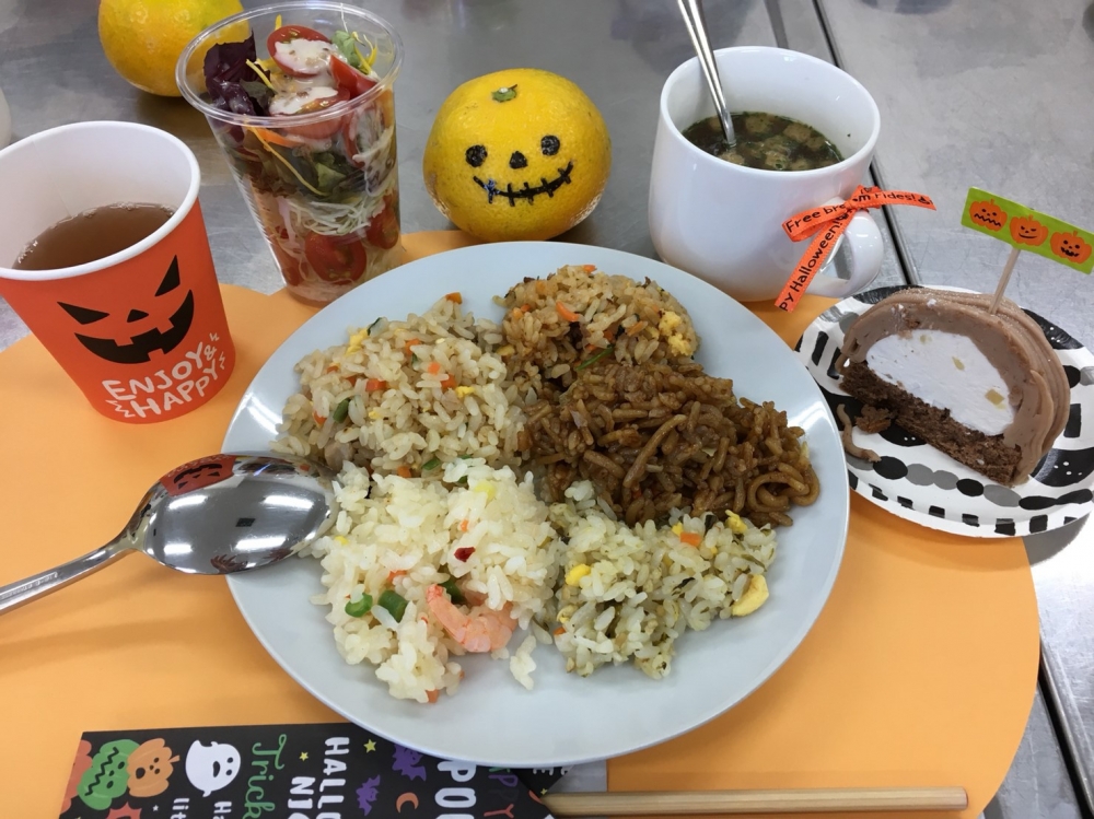ピラフ＆チャーハンdeハロウィンランチ
【備北エリア清音コープ委員会】