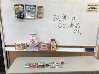 ピラティス&生協商品試食会
【倉敷エリア葦高コープ委員会】