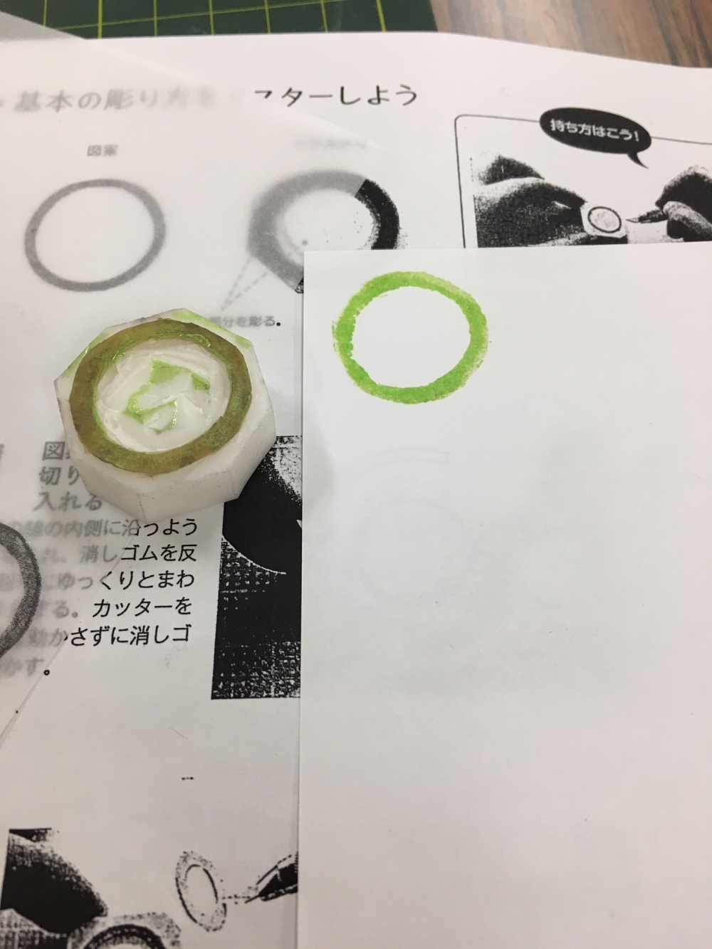 消しゴムはんこづくり
【岡山東エリア三勲北コープ委員会】