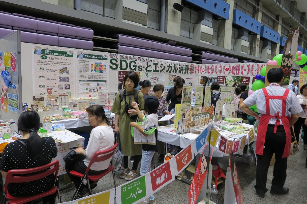 出張あっとほ～むcafe in コープフェスタ2019
【岡山西エリアコープフェスタPＪ】