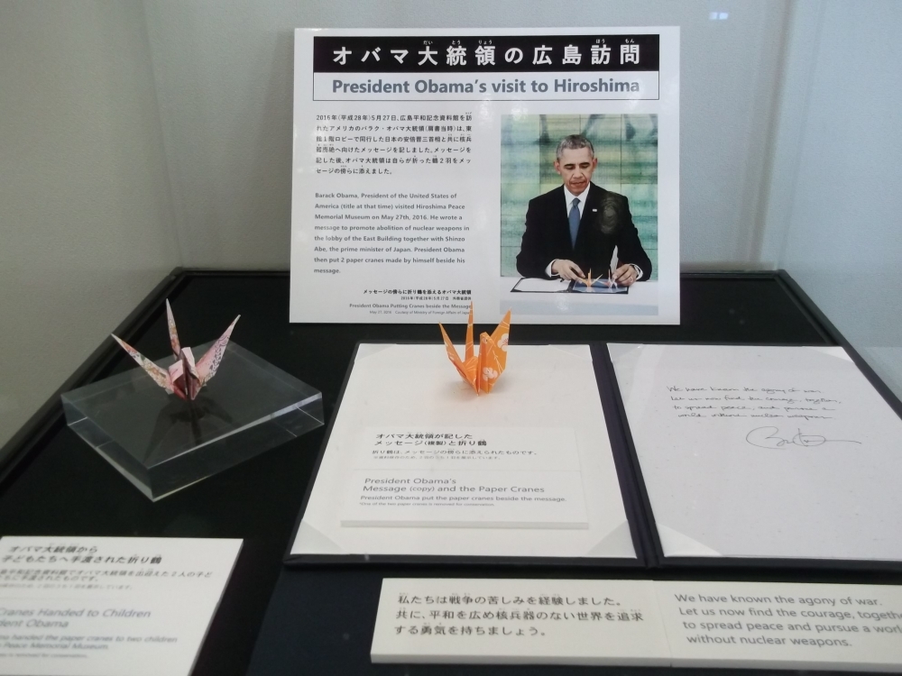 ピース☮️バス～『リニューアル広島平和記念資料館』へ行こう!～
【美作エリアへいわと国際協力支援PＪ】
