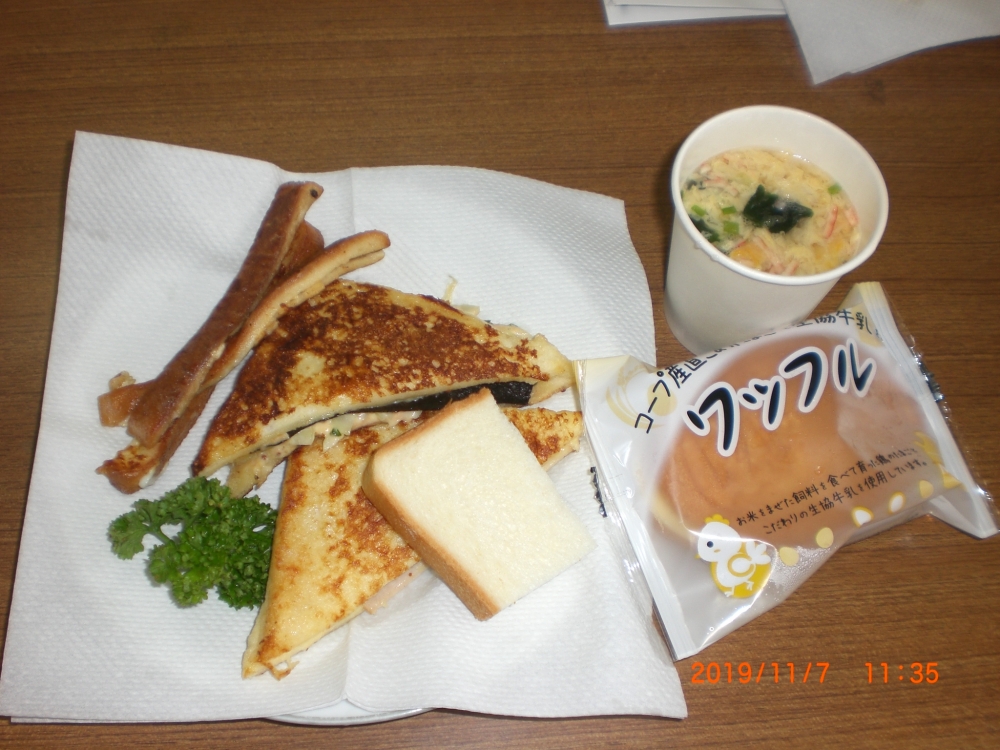 生協食パンを食べてみよう!
【備北エリア加茂川コープ委員会】
