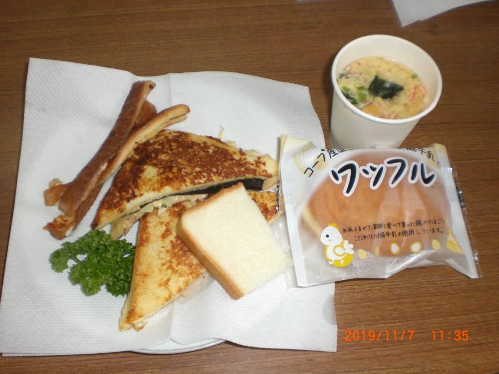 生協食パンを食べてみよう!
【備北エリア加茂川コープ委員会】