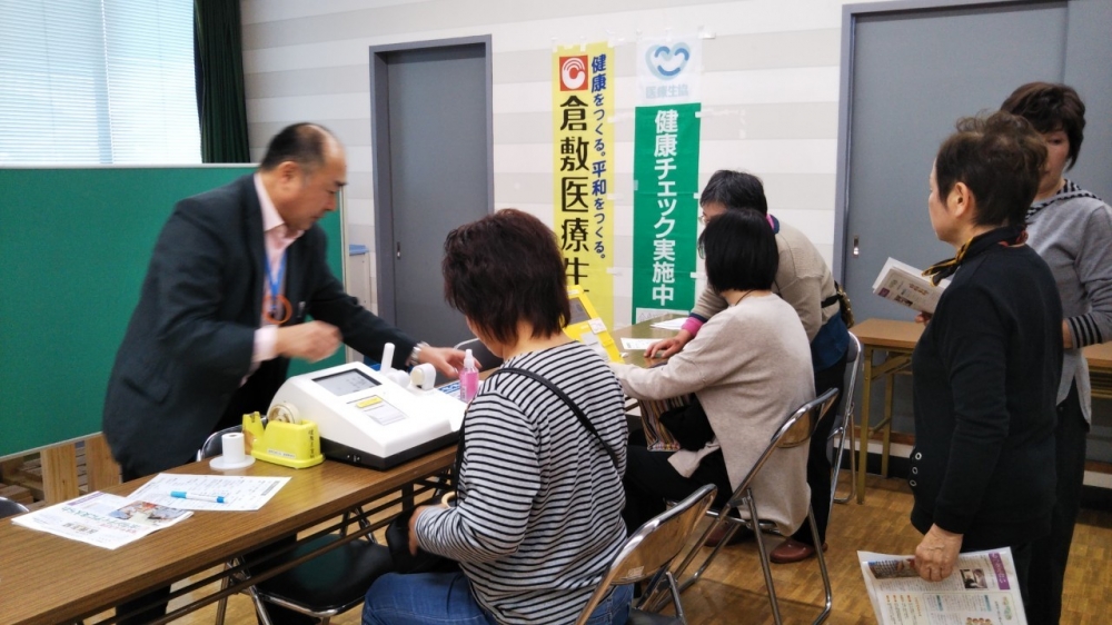 足もみで元気な身体づくり
【井笠エリア井原コープ委員会】