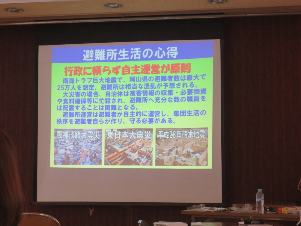 備前ブロックぼうさいカフェ～防災士と学ぶ防災、減災のことpart 2 災害時、知恵と工夫で生き残れ
【岡山東エリア備前ブロックコープ委員交流会】