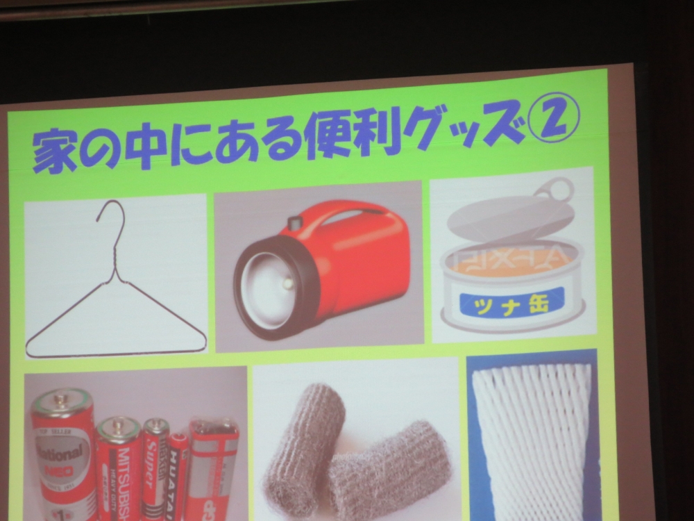 備前ブロックぼうさいカフェ～防災士と学ぶ防災、減災のことpart 2 災害時、知恵と工夫で生き残れ
【岡山東エリア備前ブロックコープ委員交流会】